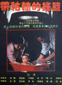 日本看片视频
